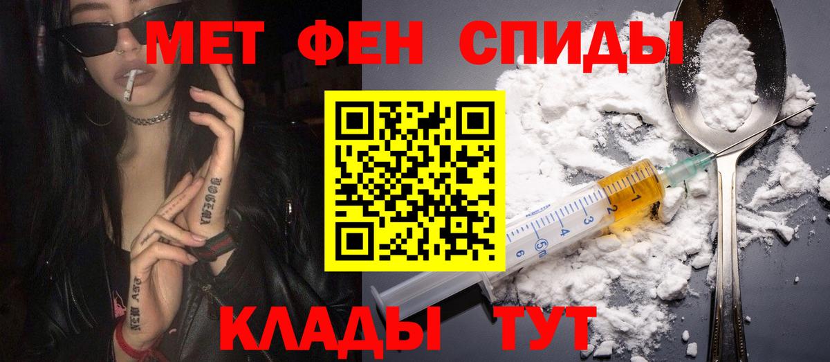 Саяногорск  Amphetamine Premium  АМФЕТАМИН  Вход с VPN 