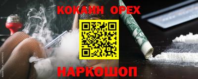 синтетический гашиш Бугуруслан