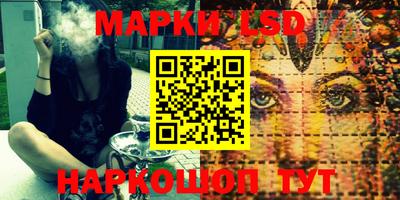 синтетический гашиш Бугуруслан