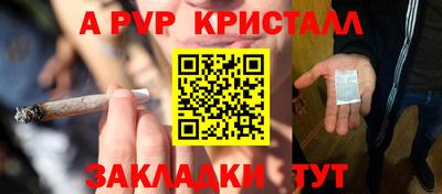скорость mdpv Бузулук