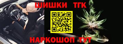 синтетический гашиш Бугуруслан