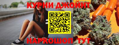 синтетический гашиш Бугуруслан
