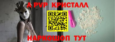 скорость mdpv Бузулук
