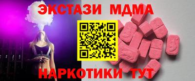скорость mdpv Бузулук