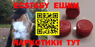 синтетический гашиш Бугуруслан