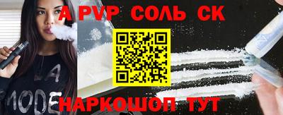 синтетический гашиш Бугуруслан