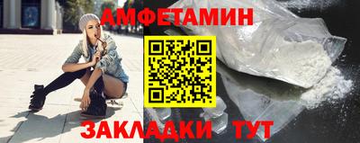 синтетический гашиш Бугуруслан