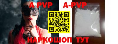 скорость mdpv Бузулук