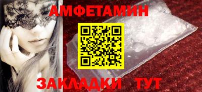синтетический гашиш Бугуруслан