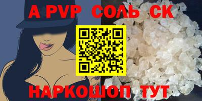 амфетамин Магадан