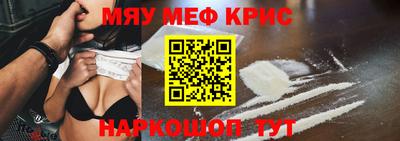 синтетический гашиш Бугуруслан
