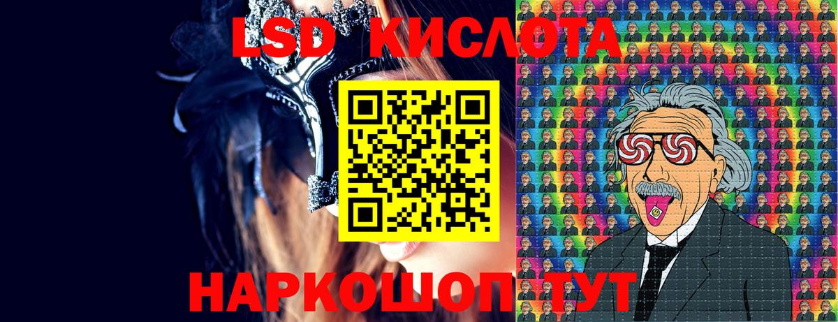 Наркотические марки 1,8мг  Марки 25I-NBOMe  Вход с VPN  Саяногорск  Наркотические марки 1,8мг 