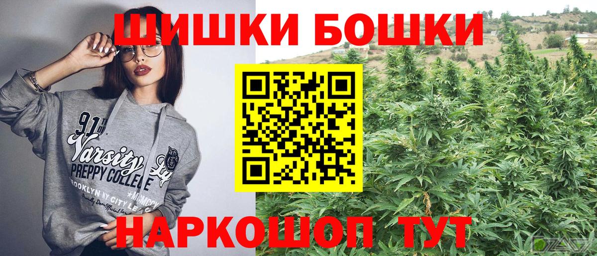 Бошки марихуана AK-47  Бошки Шишки планчик  Саяногорск  Бошки марихуана семена  Вход с VPN  Каннабис SATIVA & INDICA 